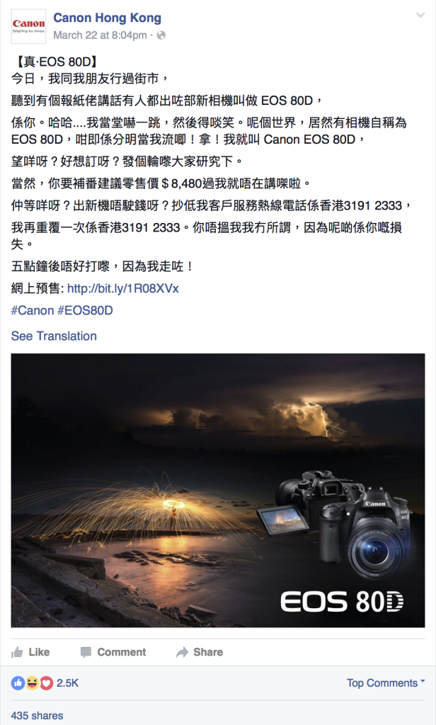 Canon or Nikon - 4